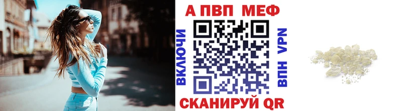 Где купить наркотики Ливны Конопля  A PVP  МЕФ  АМФ  МЕТАДОН  Кокаин 