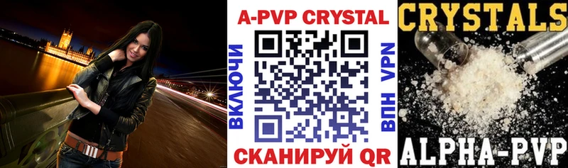 купить закладку  Ливны  Alfa_PVP СК КРИС 