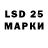 LSD-25 экстази кислота Andrew Heloyoi