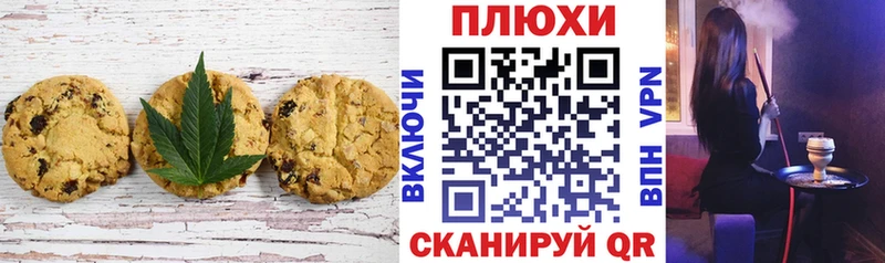 Cannafood марихуана Ливны