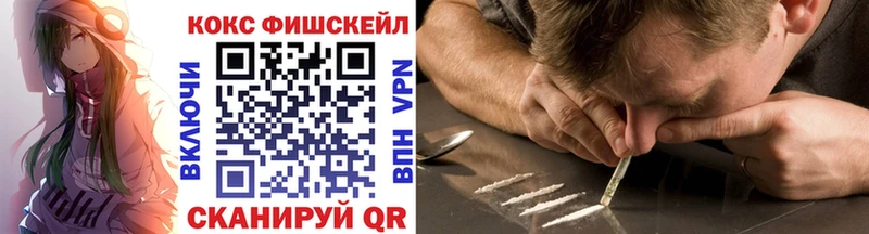 COCAIN Перу  продажа наркотиков  Ливны 