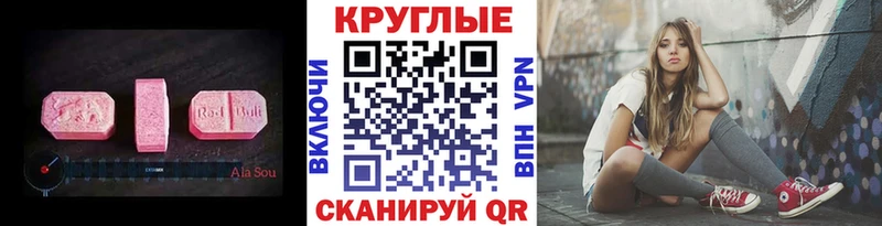 OMG ссылка  Ливны  Экстази Дубай  хочу наркоту 