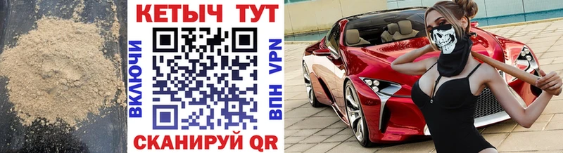Кетамин VHQ Ливны