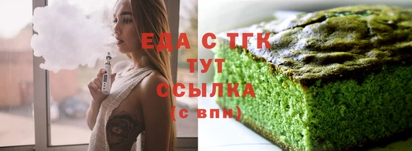 Альфа ПВП Балахна