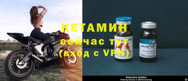Альфа ПВП Балахна