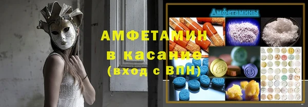 герыч Баксан