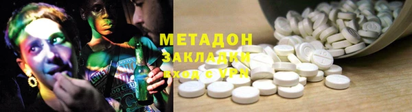 герыч Баксан
