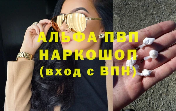 spice Балабаново