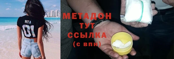 Альфа ПВП Балахна