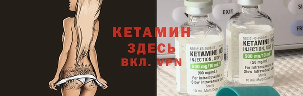 Альфа ПВП Балахна