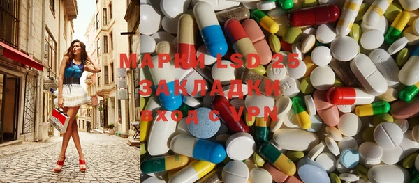 герыч Баксан