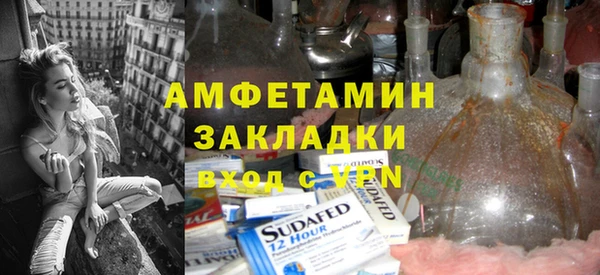 Альфа ПВП Балахна