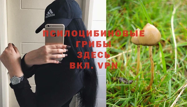 герыч Баксан