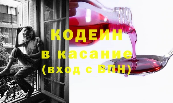 герыч Баксан