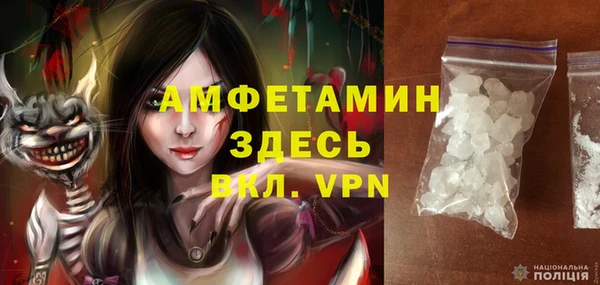 герыч Баксан