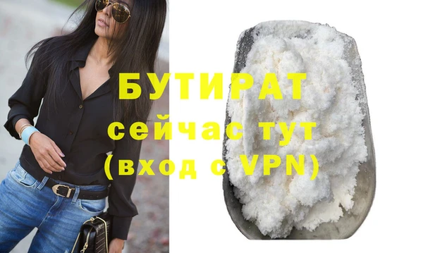 Альфа ПВП Балахна