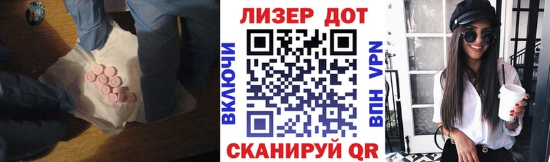 Лсд 25 экстази кислота  ссылка на мегу сайт  Ливны 