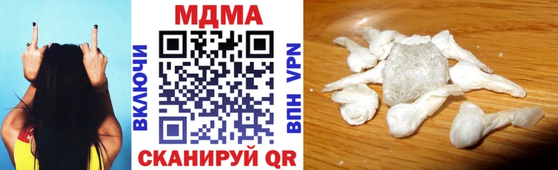 МДМА молли  Ливны 