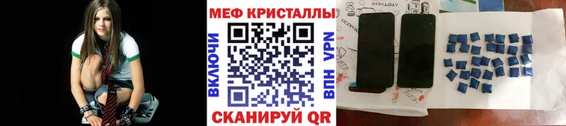 МЕФ VHQ Ливны