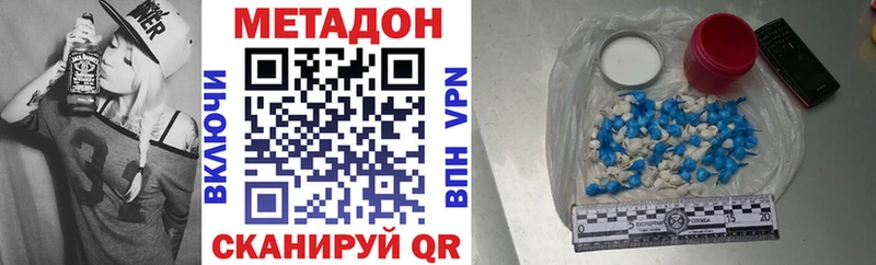 МЕТАДОН белоснежный купить Ливны