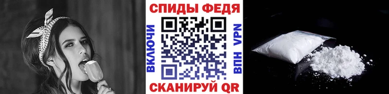 наркошоп Ливны Первитин винт