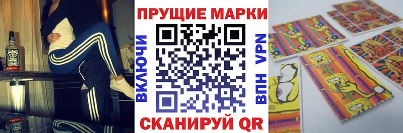 Марки N-bome 1500мкг  Ливны 